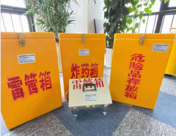 鄯善雷管箱的存放形式：如何科学安全地储存矿用雷管