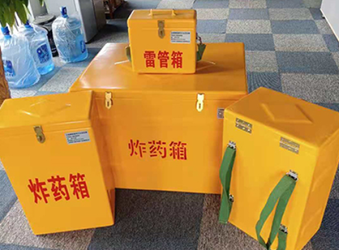 鄯善玻璃钢炸药箱如何保证爆破物品存放的安全？