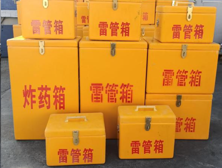鄯善如何区分炸药箱与雷管箱？