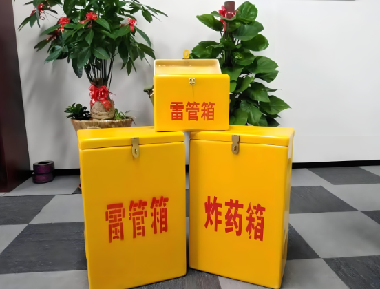 鄯善玻璃钢炸药箱与普通炸药箱有什么区别？