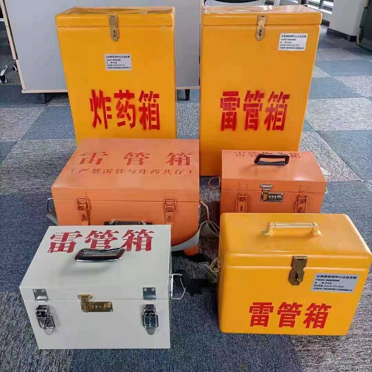 鄯善雷管作业箱的设计与应用标准