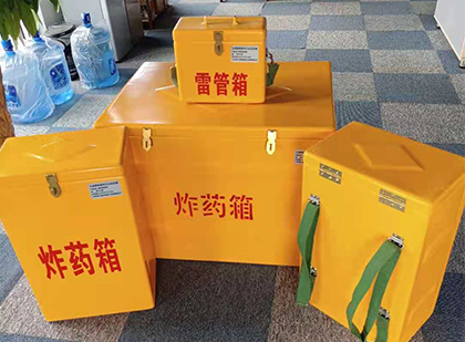 鄯善玻璃钢雷管箱与炸药柜