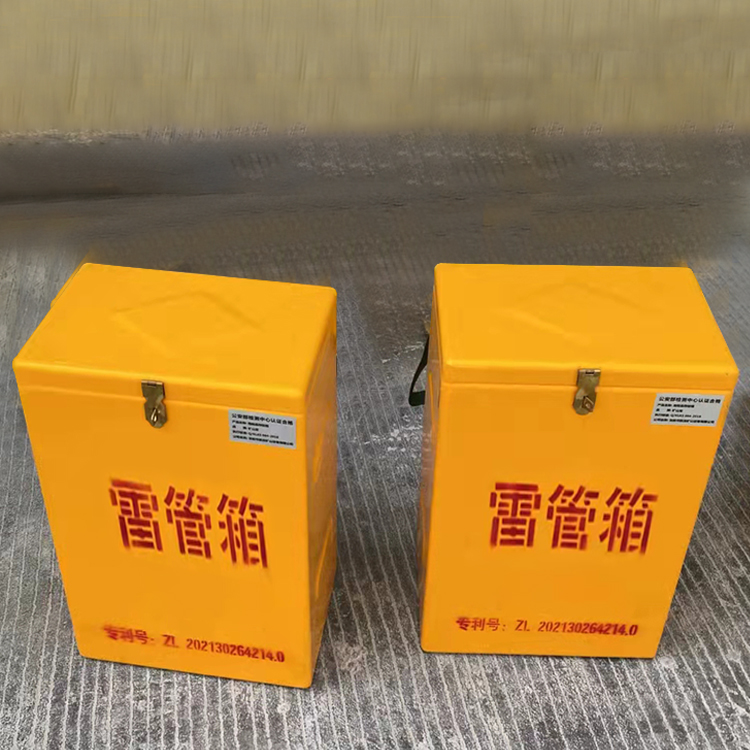 鄯善玻璃钢防爆箱（爆破箱）,爆破作业现场安全防护的革新之选