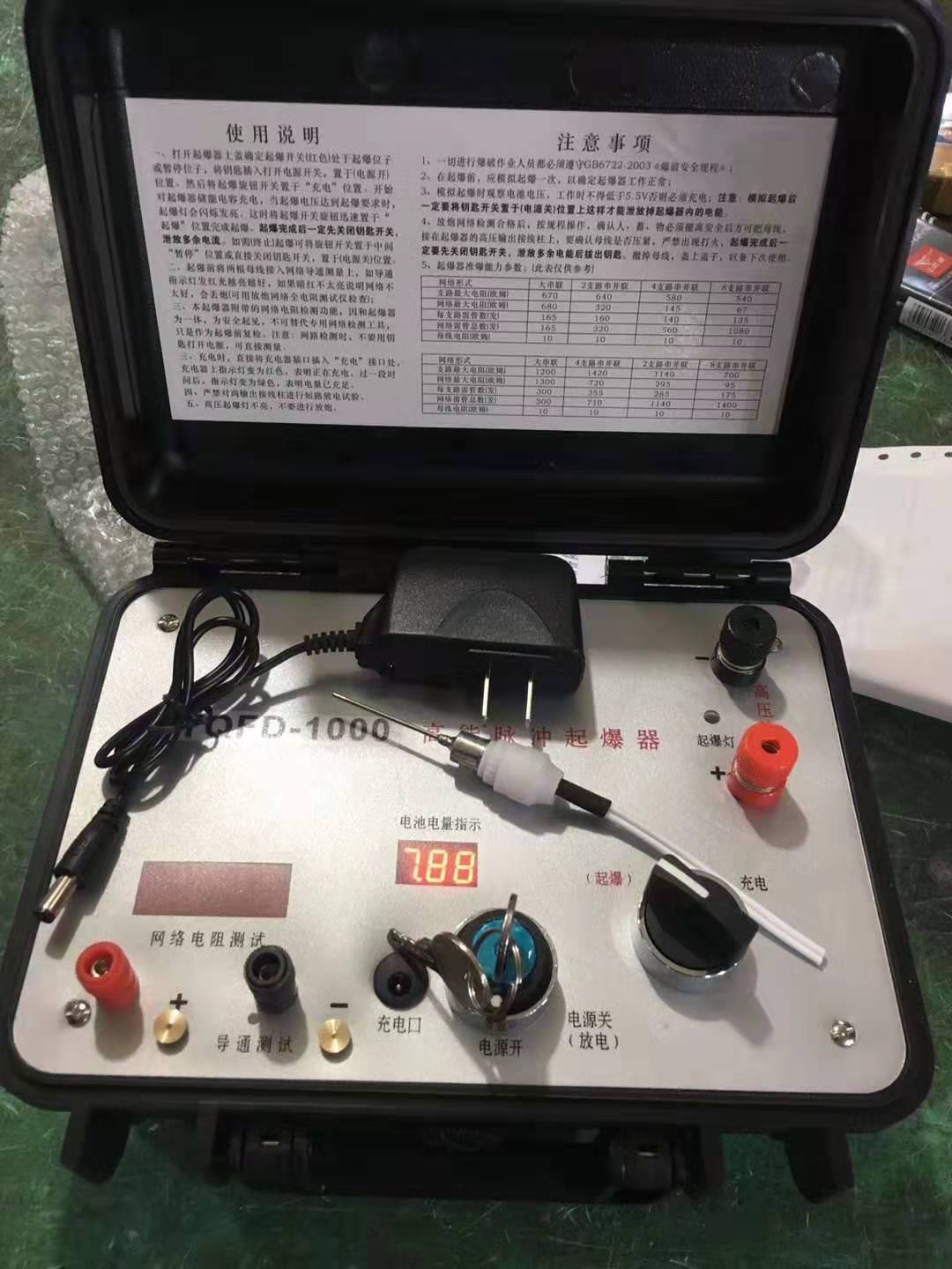 鄯善发爆器（矿用起爆器）：爆破作业的“总开关”，你真的了解它吗？